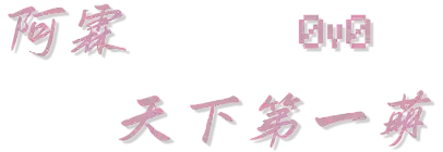 AL